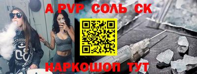 меф Бугуруслан