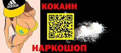 меф Бугуруслан