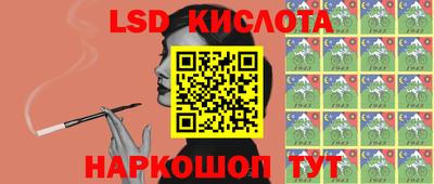 меф Бугуруслан