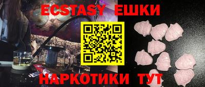 MDMA Premium VHQ Бузулук