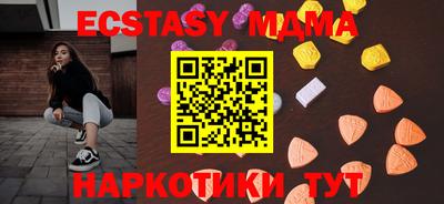 меф Бугуруслан