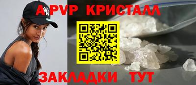 меф Бугуруслан