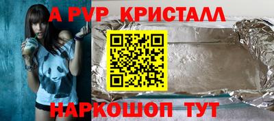 a pvp Будённовск