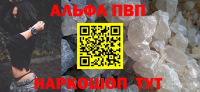 меф Бугуруслан