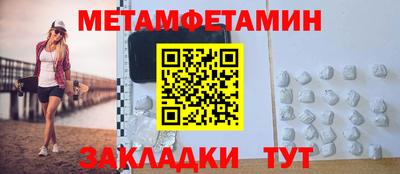 меф Бугуруслан