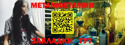 меф Бугуруслан
