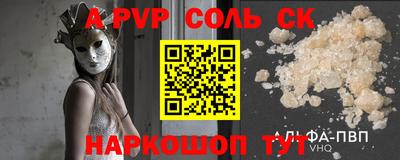 герыч Канаш