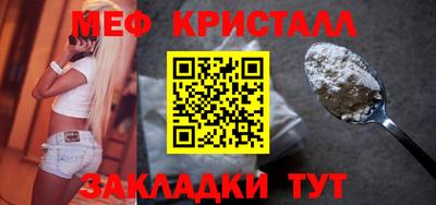 соль курить ск Кандалакша