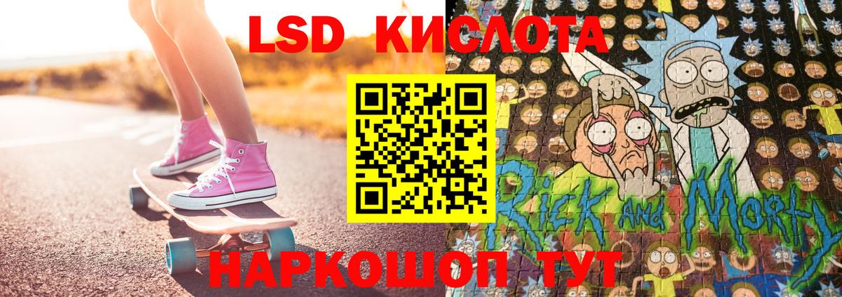 Наркотические марки 1,8мг Благовещенск