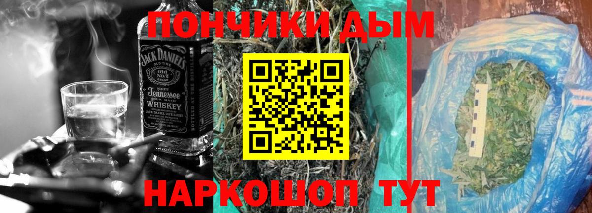 Бошки марихуана White Widow Благовещенск